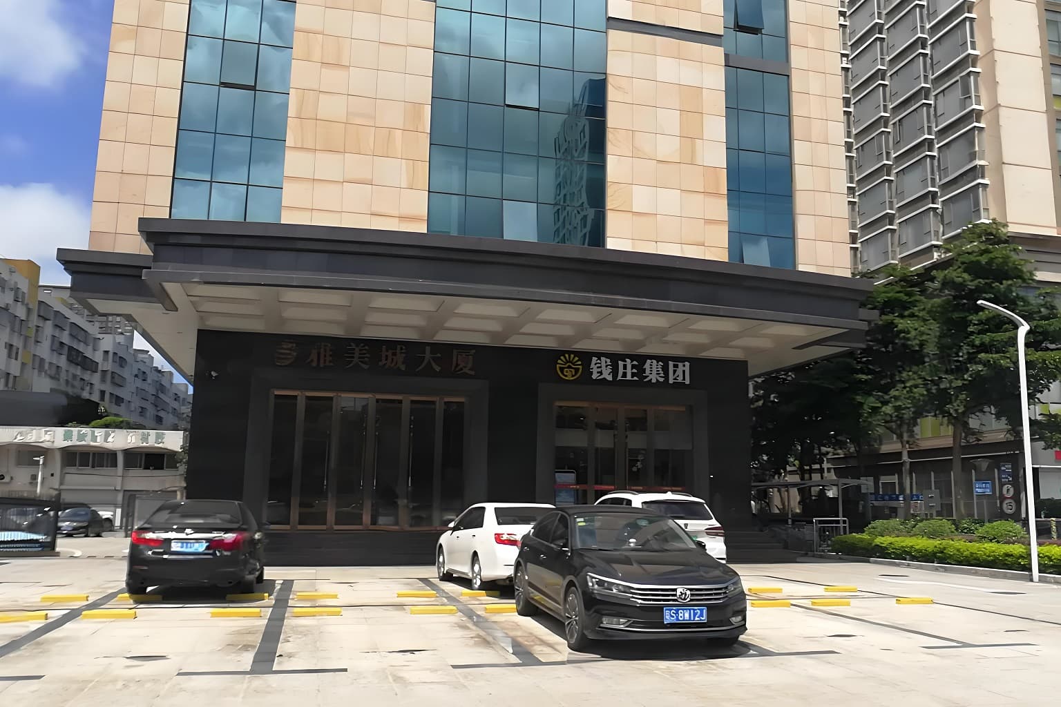 入口